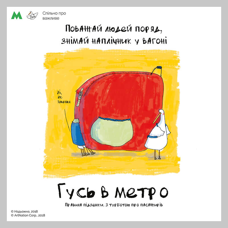 Рюкзак