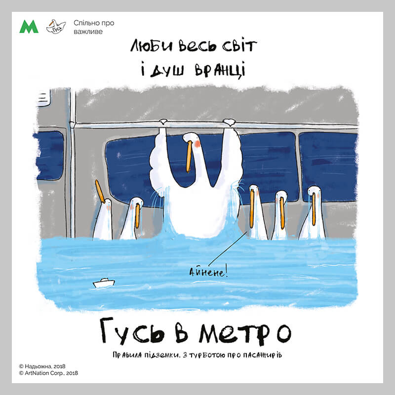 Душ утром