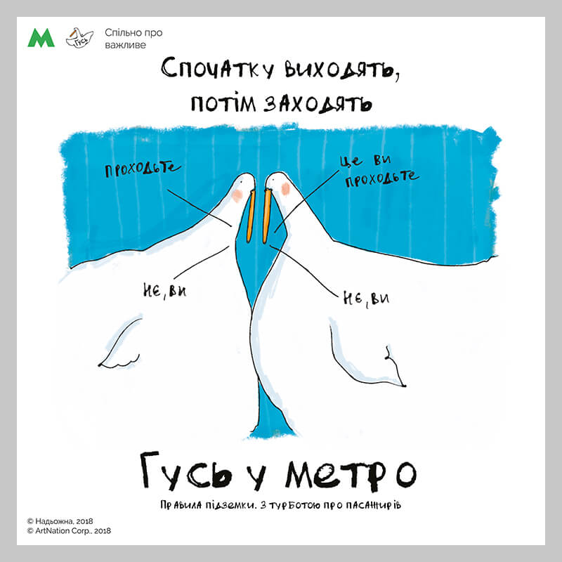 Сначала выходят, потом заходят